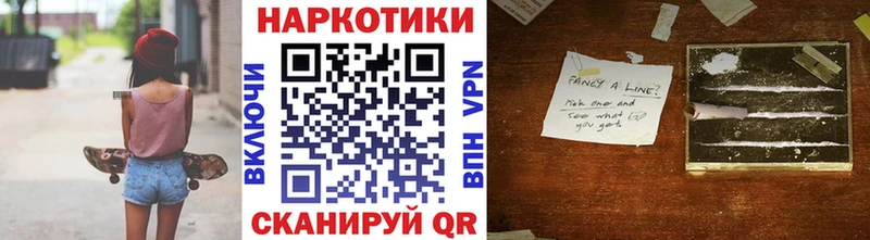 Купить закладку Гашиш  МАРИХУАНА  Меф  Назарово