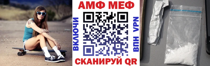 Купить где  Назарово  АМФ VHQ 