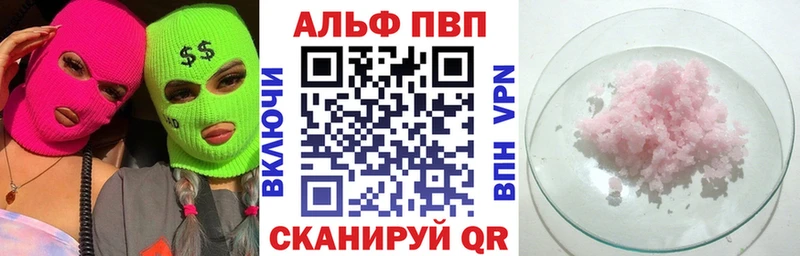 A-PVP СК  Купить где  Назарово 