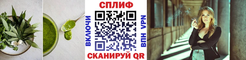 Еда ТГК марихуана  Купить где  Назарово 
