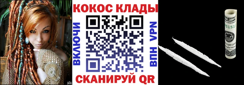 Купить закладки  Назарово  КОКАИН FishScale 