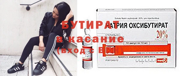 кокаин VHQ Гусь-Хрустальный