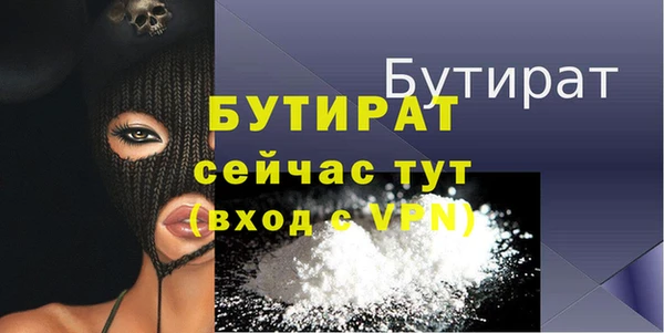кокаин VHQ Гусь-Хрустальный