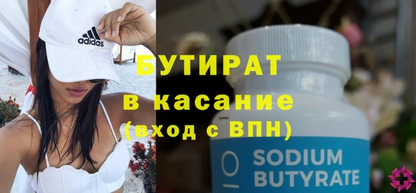 каннабис Гусев