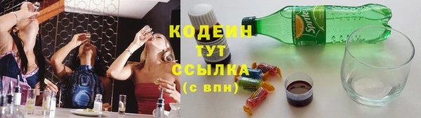 кокаин VHQ Чекалин
