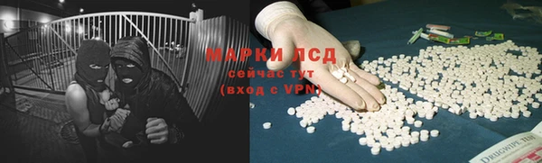каннабис Гусев