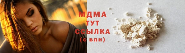 кокаин VHQ Гусь-Хрустальный
