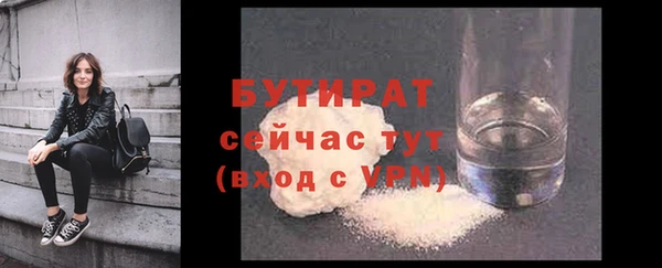 круглые Гусиноозёрск