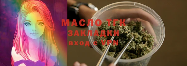 круглые Гусиноозёрск