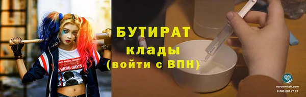каннабис Гусев