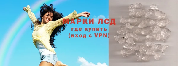 круглые Гусиноозёрск