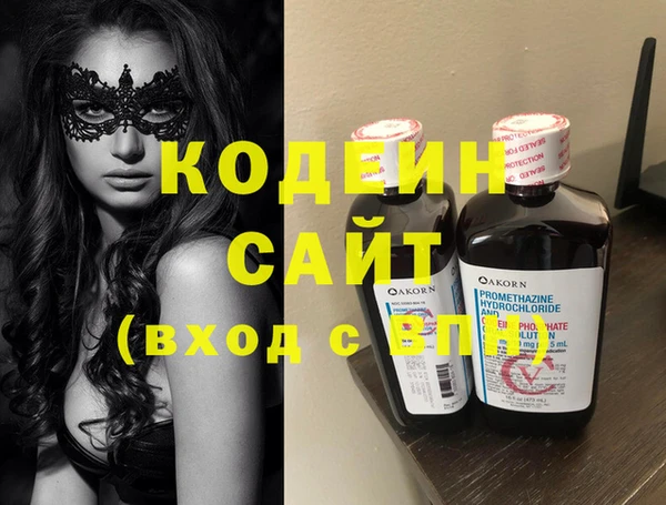 кокаин VHQ Гусь-Хрустальный
