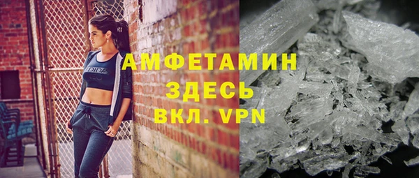 кокаин VHQ Гусь-Хрустальный