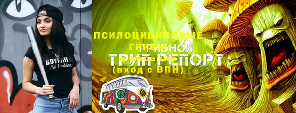 кокаин VHQ Гусь-Хрустальный