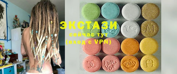 кокаин VHQ Гусь-Хрустальный