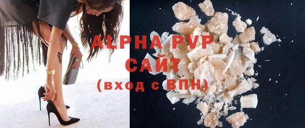 кокаин VHQ Гусь-Хрустальный