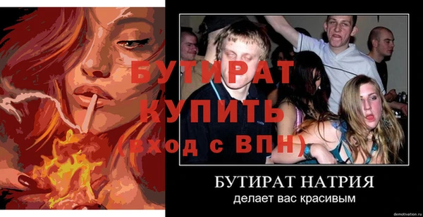 круглые Гусиноозёрск