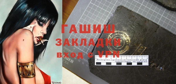 кокаин VHQ Гусь-Хрустальный