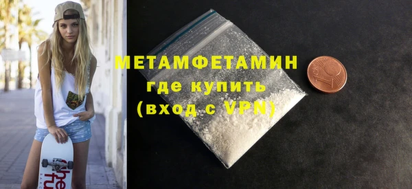 кокаин VHQ Гусь-Хрустальный