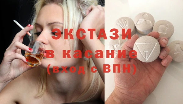 кокаин VHQ Гусь-Хрустальный
