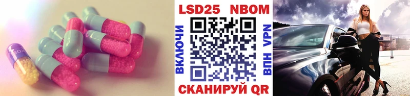 Купить  Назарово  ЛСД экстази кислота 