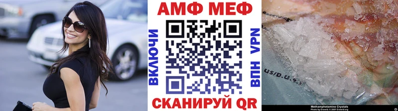 МЕТАМФЕТАМИН Декстрометамфетамин 99.9%  Купить где  Назарово 