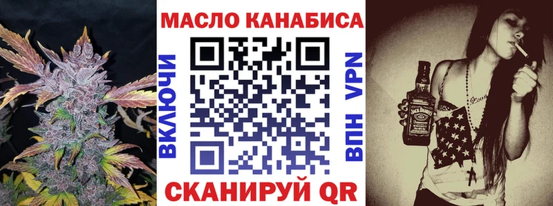 ТГК вейп  Купить закладки  Назарово 